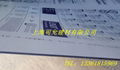 原裝進口美國GE-9034透明PC耐力板 3
