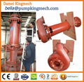 Heavy duty low vibration vertical slurry