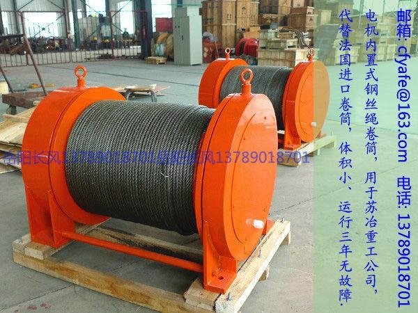 Cable reel 2