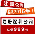 香港公司注册方案，香港公司注册