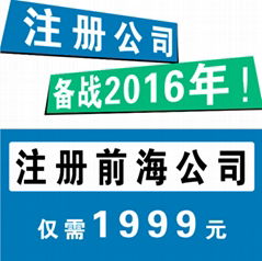 中国商标注册的价格及商标续展的价格