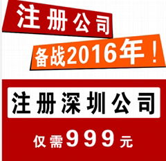 上海股权交易中心挂牌、上海Q版挂牌上市新四版