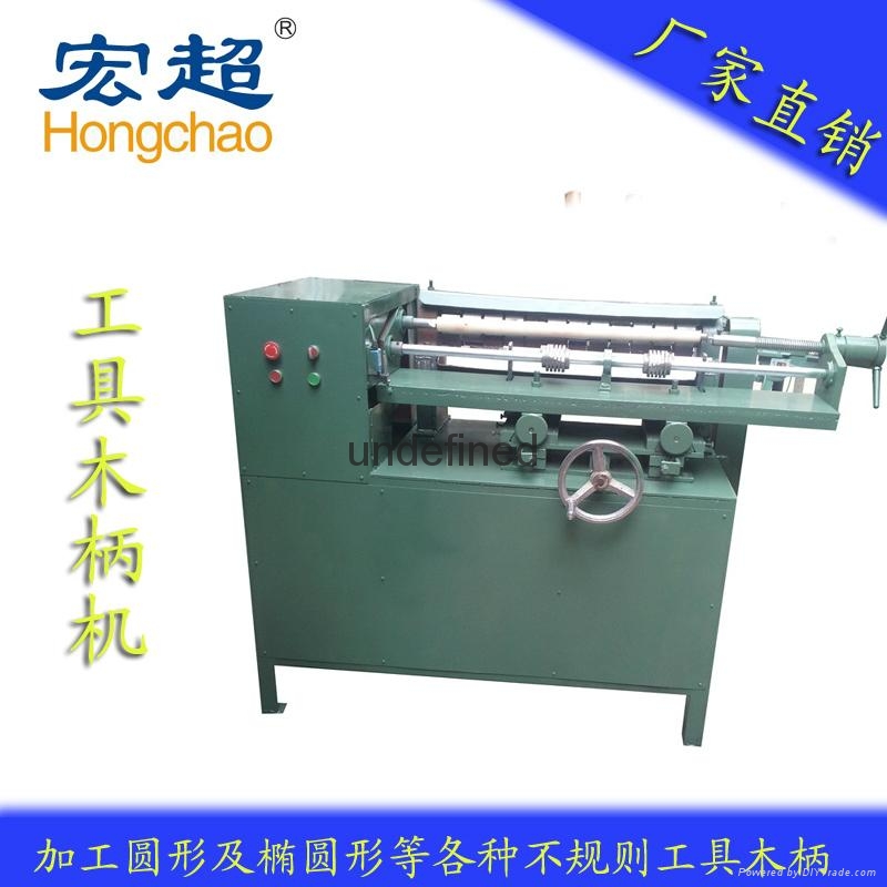供應工具木柄車木機 2
