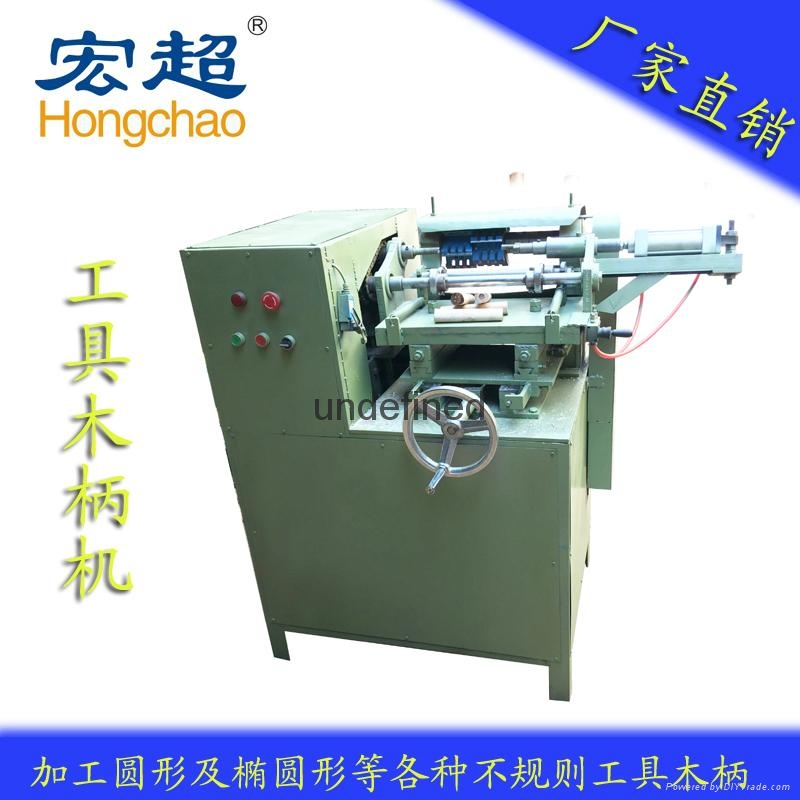 供應工具木柄車木機 3