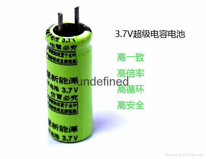 3.7V电容式锂电池订做带PCB保护板加工 2