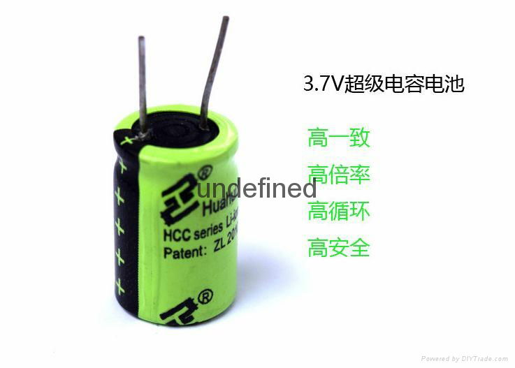 3.7V电容式锂电池订做带PCB保护板加工 5