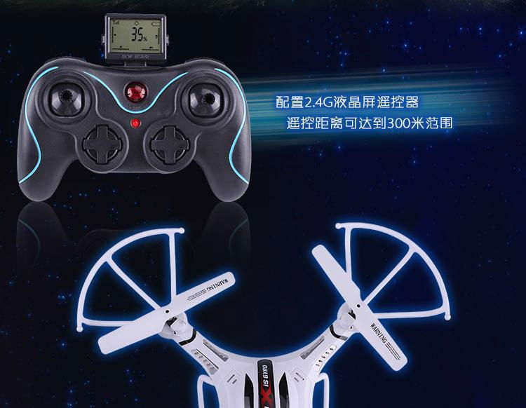 GPS Quadcopter Rc Drone with camera Uav 4-Axis Rc Quadcopter 3