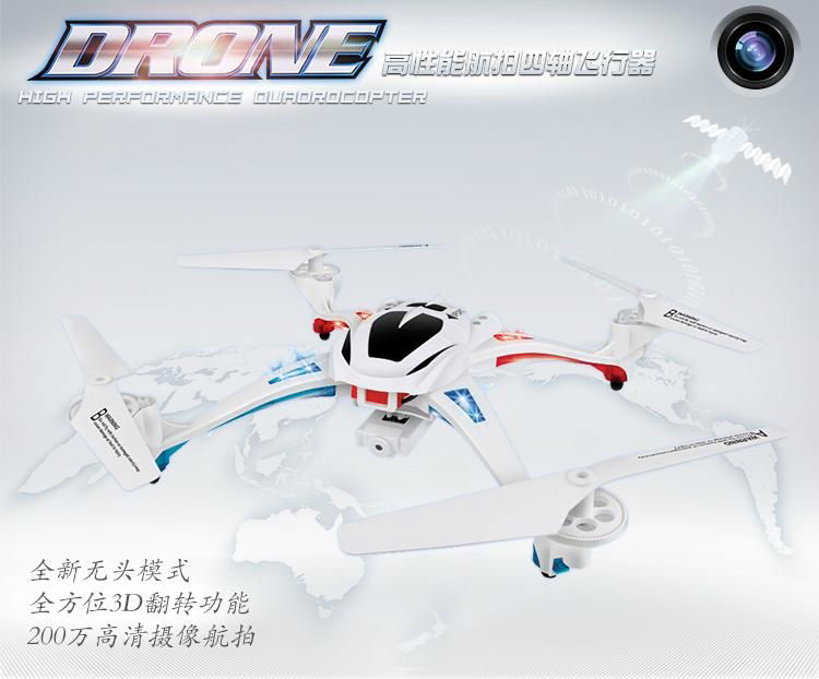 GPS quadcopter Rc Drone with camera Uav 4-Axis Rc Quadcopter