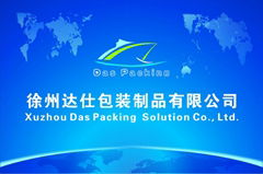 Xuzhou Das Packing Solutions Co., Ltd