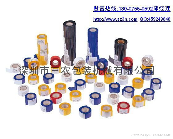 Automatic tea packing machine 2