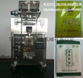 High precision electronic scale metering mixing tea automatic packing machine 2