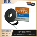 日本NITTO 双面胶带，自粘