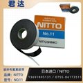 日本NITTO 双面胶带，自粘丁基橡胶带     1，原装进口，船务使用