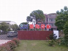 Jiangsu Xuzhou Sanye Freezer Co.,Ltd 