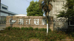 Zhejiang Guanqi Nano Tech Co., Ltd