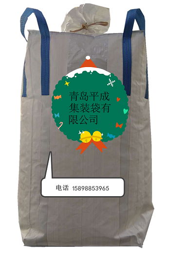 PP bulk bag/container bag big bag 3
