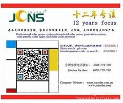 Shenzhen JCN New Energy Technology Co.,Ltd