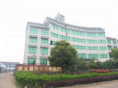 WUYI BEIQI COMMODITY FACTORY