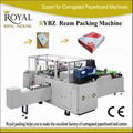 RYBZ A4 Paper Packing Machine