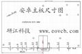 安卓双8LVDS驱动内置PCI-E3G模块工业主板HDMI高清安卓工业一体机 2