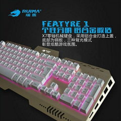 Wired USB Three Color Lighting Zero Axis Mechanical Gaming Keyboard Cheapest Mec