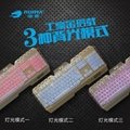 Wired USB Three Color Lighting Zero Axis Mechanical Gaming Keyboard Cheapest Mec 5