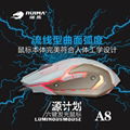 New Metal Breathing Light Professional MOBA Gaming Mouse With Weight Stack  1