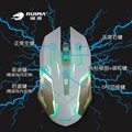 New Metal Breathing Light Professional MOBA Gaming Mouse With Weight Stack  4