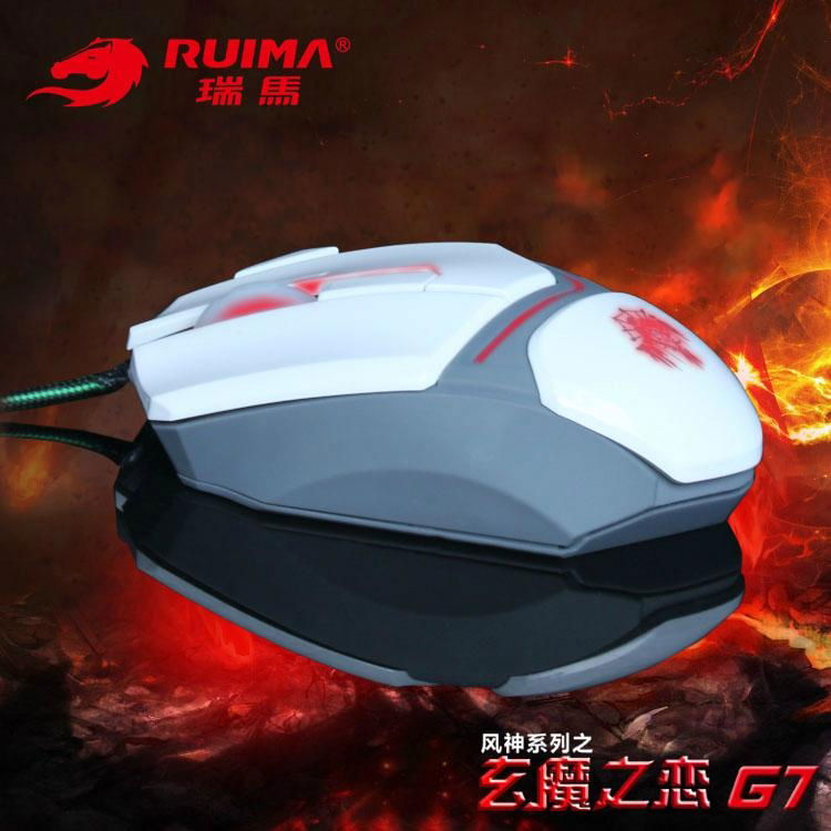 Optical Modern Gaming Mouse With 7 Button And 2400DPI Professional Gaming Mouse