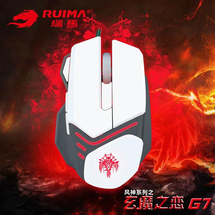 Optical Modern Gaming Mouse With 7 Button And 2400DPI Professional Gaming Mouse 2