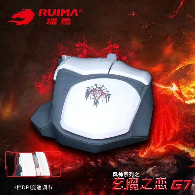 Optical Modern Gaming Mouse With 7 Button And 2400DPI Professional Gaming Mouse 3