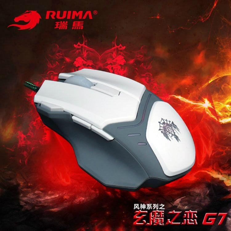 Optical Modern Gaming Mouse With 7 Button And 2400DPI Professional Gaming Mouse 4