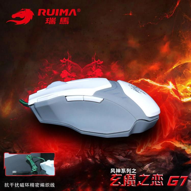 Optical Modern Gaming Mouse With 7 Button And 2400DPI Professional Gaming Mouse 5