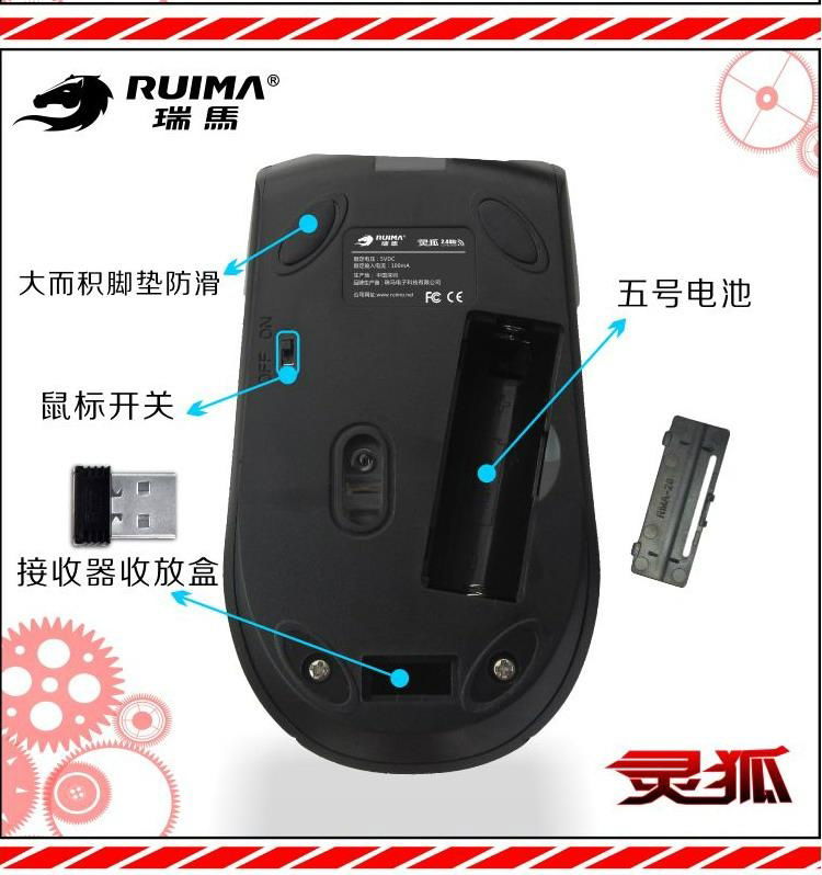 Wholesale 2.4Ghz Optical Wireless USB Mouse With 3 Different DPI Switching 