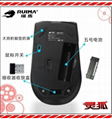 Wholesale 2.4Ghz Optical Wireless USB Mouse With 3 Different DPI Switching  1