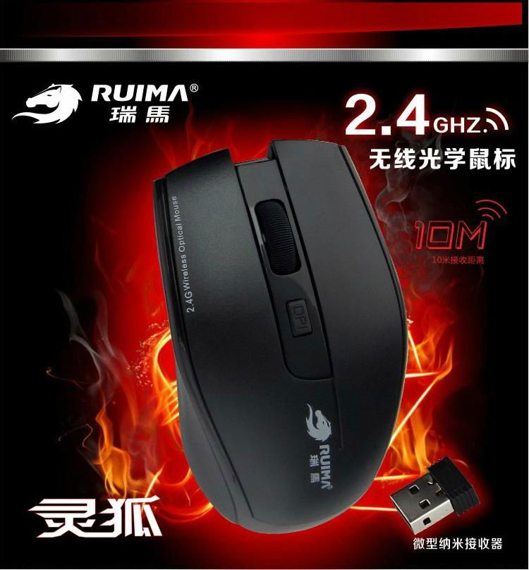 Wholesale 2.4Ghz Optical Wireless USB Mouse With 3 Different DPI Switching  2