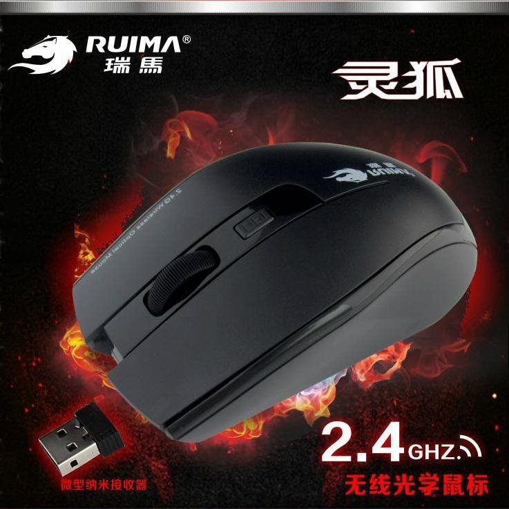Wholesale 2.4Ghz Optical Wireless USB Mouse With 3 Different DPI Switching  3