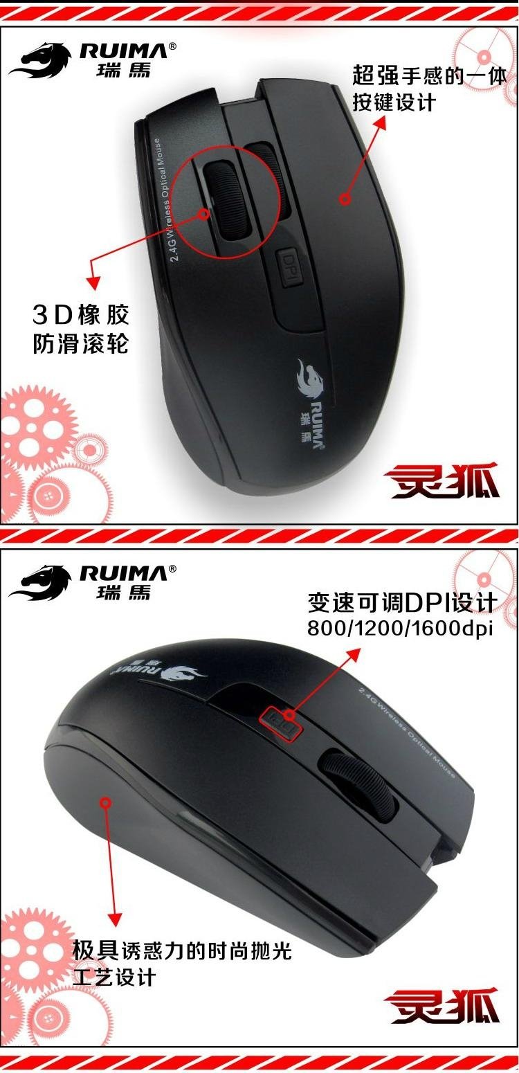 Wholesale 2.4Ghz Optical Wireless USB Mouse With 3 Different DPI Switching  4
