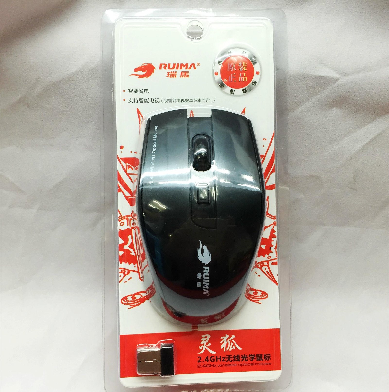 Wholesale 2.4Ghz Optical Wireless USB Mouse With 3 Different DPI Switching  5
