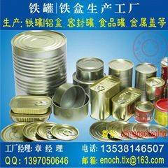 welded tin box 