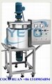 5000L PMC open tank lotion homogenizer mixer equipment manufacture 3