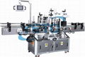 double sides automatic bottle labeling applicator machine factory price 4