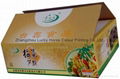 Food packaging offset printing  corrugated carton packaging 1