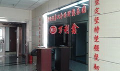 Shijiazhuang Wanlixin Industrial and Trade Co.,Ltd.