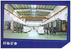 Zhejiang Standard plastic machinery Co., Ltd