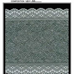 18 Cm Galloon Lace With Design Of