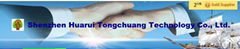 Shenzhen Huarui Tongchuang Technology Co.,Ltd.