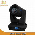 New design 330w moving head beam light