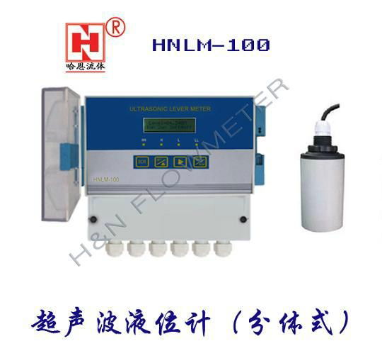 HNLM-100B series of ultrasonic level meter split