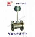 HN-LUGB Series Intelligent Vortex Flowmeter 5